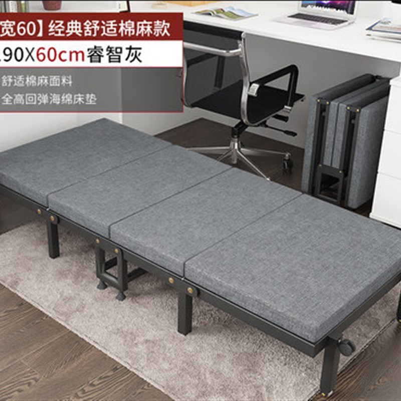 折叠床办公室午休床四折床家用单人床便携护理床陪护床午睡椅