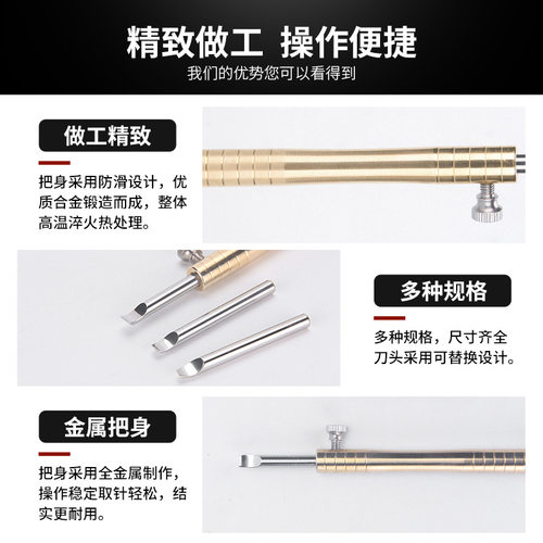 手表维修工具手表翘刀开手表后盖工具底盖铲修表工具可换头翘刀