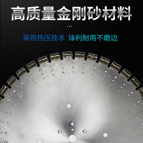 工厂自营800mm1000mm1200mm钢筋混凝土切割片墙锯马路锯片大锯片