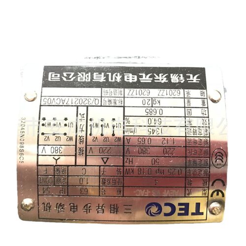 TECO东元电机AEVF VS-FAC 0.25HP 0.18KW 4P