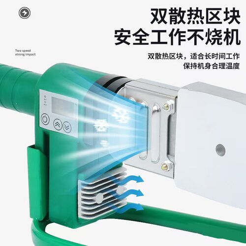 热熔器ppr水管热熔机焊接机水电工程家用接口对接器热合器烫机pe