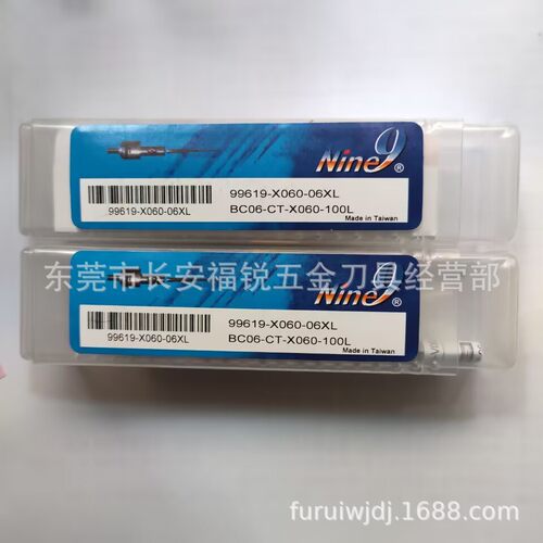 99619-X060-06XL  BC06-CT-X060-100L   耐久圆球尖雕刻刀杆