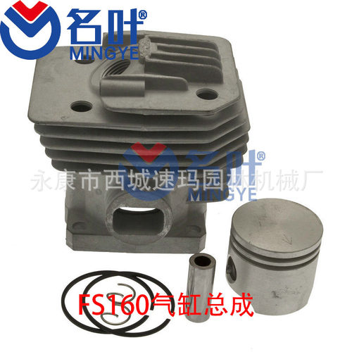 名叶供应高品质MS180/170气缸总成汽缸/缸体/缸头/缸套 油锯配件
