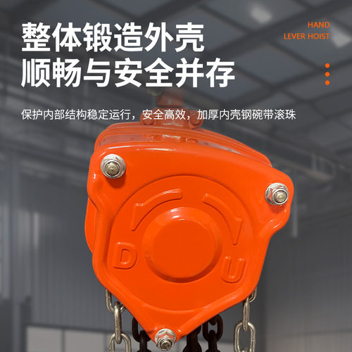 跨境5t10t手动吊链葫芦1吨3米2t6m倒链起重葫芦vital手拉葫芦
