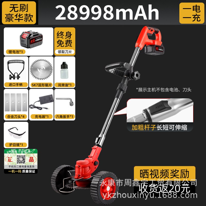 外贸跨境手推式无线可折叠多功能割草机厂家直销一件代大功率
