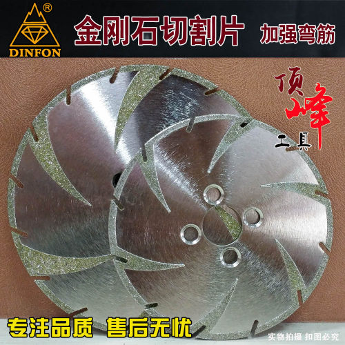 电镀金刚石切割片 大理石石英石切割片M14法兰 加强浪花 厂家直销