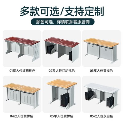学校多媒体教室翻转电脑桌双人显示器隐藏式培训桌机房学生课桌椅