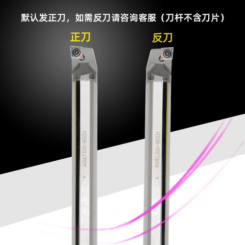 高速钢数控镗孔内孔刀杆小孔防震抗震车刀S08KS10K/S16Q/SCLCR09