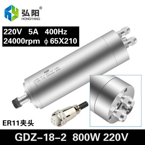前程翰琪0.8kw主轴电机220v/380v木工雕刻机水冷24000rpm 400Hz