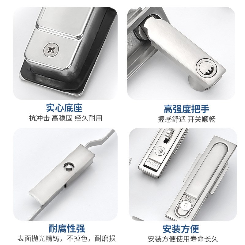 MS821 MS828 MS830 304不锈钢威图柜门锁配电箱动力柜连杆锁