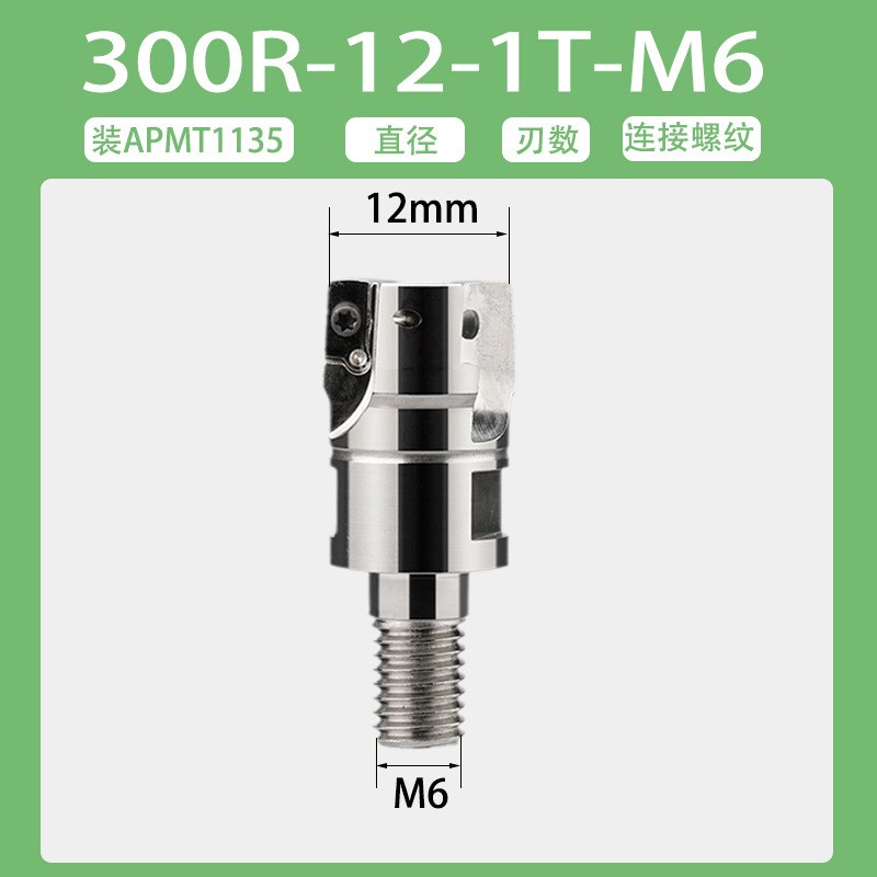 抗震锁牙式铣刀头 BAP300R400r快换螺纹铣刀头 APMT1135/160R0.8