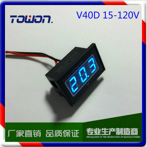 V40D DC Voltmeter 电动车电瓶车DC15-120V数字数显防水电压表头