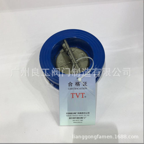 塘沽阀门DH77X-16铸铁对夹式蝶形止回阀蝶式逆止阀单向阀dn50 100