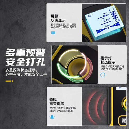 fnirsi wd-01墙体探测仪钢筋管线暗线墙内金属测量扫描