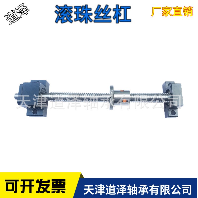 上普通级滚珠丝杠-轴径16导程BTWE1605 1610 1616可加工