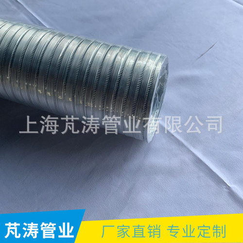 厂家110mmx3米风管 8011纯铝管波纹管通风排烟管伸缩管排气管