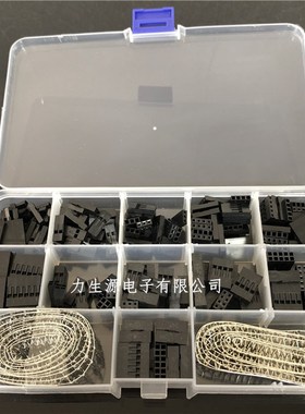 跨境 620pcs 2.54mm杜邦跳线头连接器外壳配端子套件