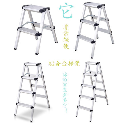 室内铝合金折叠人字双面轻便储物梯凳家用梯子钓鱼小凳子休闲摆台