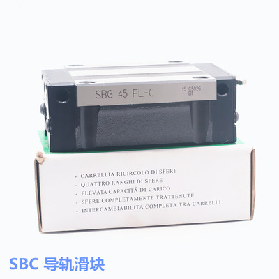 SBC导轨滑块SBG15FL-C SBG20SV-C  韩国SBC重型导轨 法兰加长滑块