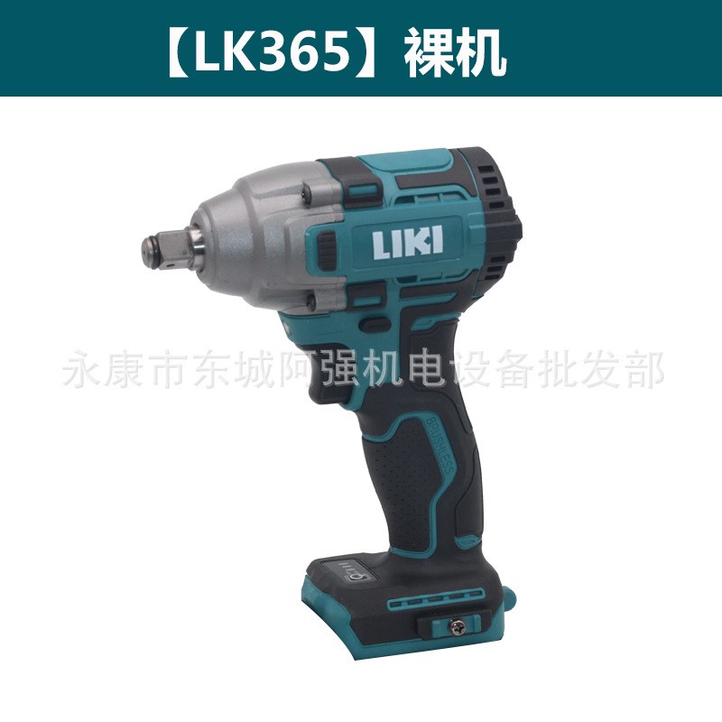 锂奇LK366电动扳手大扭力充电冲击电扳手汽修架子工风炮LK362