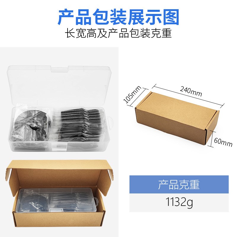 45pc混合万用宝锯片套装万用宝摆动锯片工具附件