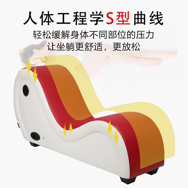 网红躺椅贵妃椅主题酒店民宿卧室床边小沙发新婚礼物床尾凳瑜伽椅