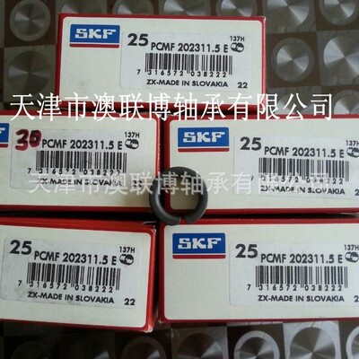 无油轴承 PCMF202311.5 PCMF353926E PCMF182017E 161817 衬套