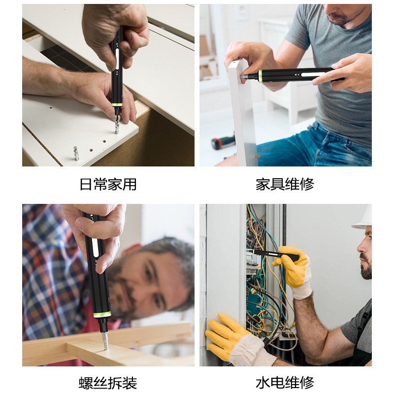 电动螺丝刀小型充电式电起子家用电批迷你便携螺丝批电动工具