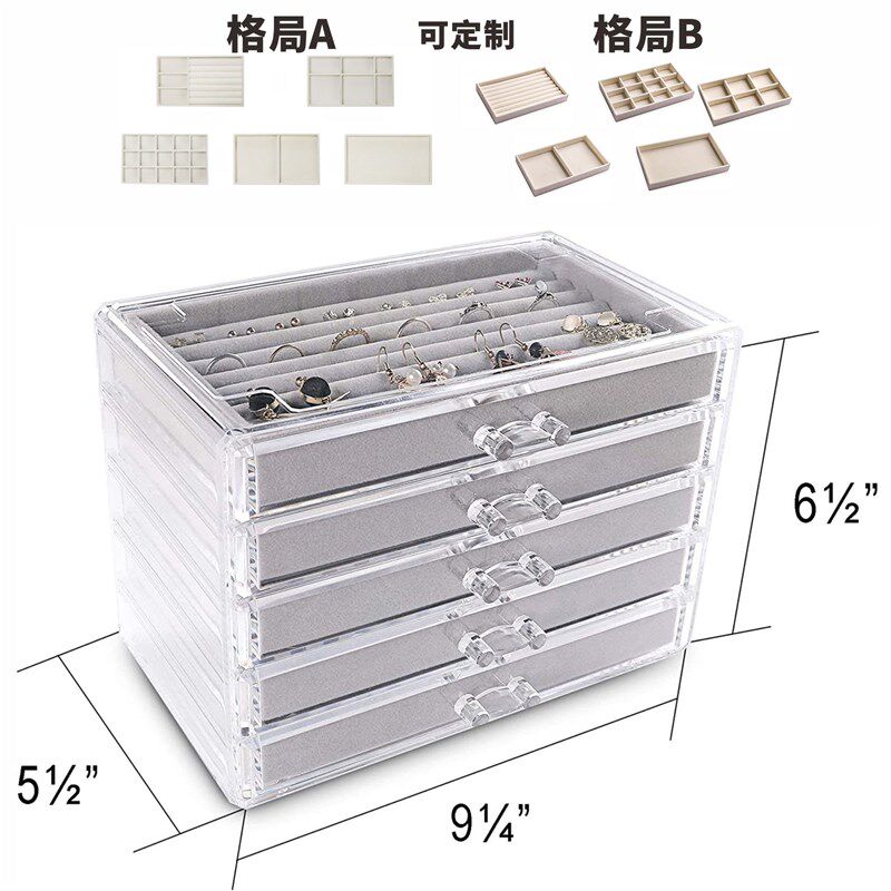 透明首饰绒布收纳抽屉式整理戒指项链盒耳钉饰品绒盘展示多用途