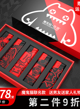 百得BAIDE原创防风打火机充气点火机创意防爆防摔一次性批发耐用