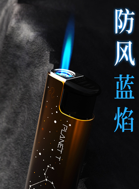 百得BAID铁壳防风直充打火机金属蓝焰人性化创意时尚安全防爆耐用