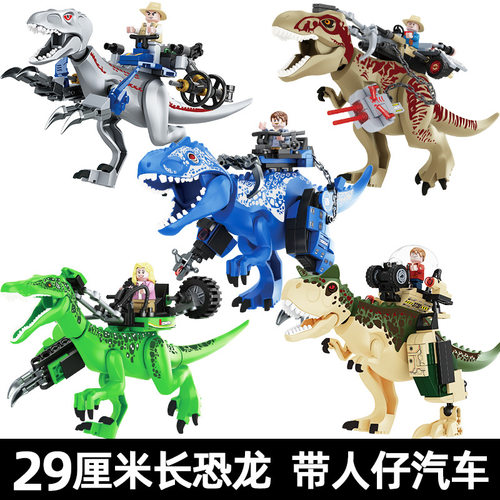 方橙积木小颗粒恐龙模型玩具｜