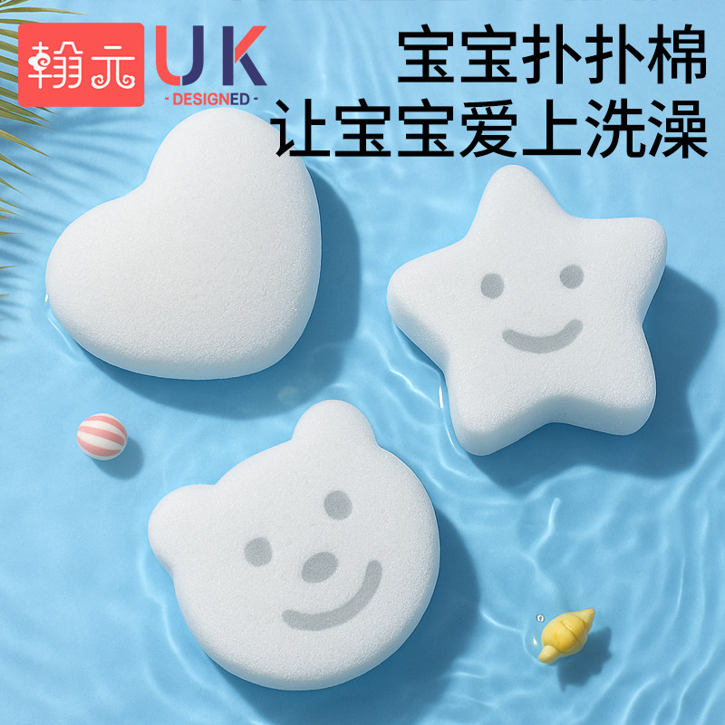 婴儿洗澡海绵魔芋扑扑棉儿童搓澡神器家用宝宝沐浴球新生儿洗脸扑,家庭/个人清洁工具,搓澡巾,淘宝优惠券,粉丝福利购,淘宝优惠卷