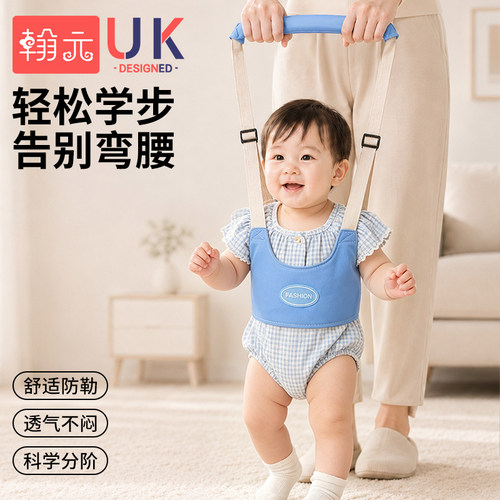 宝宝走路辅助神器婴儿防摔护腰带