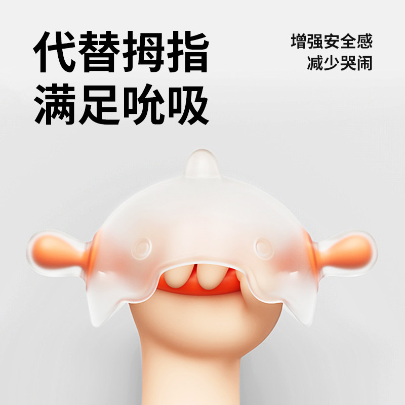 牙胶婴儿小蘑菇可水煮口欲期安抚宝宝小月龄防吃手神器咬胶磨牙棒图片