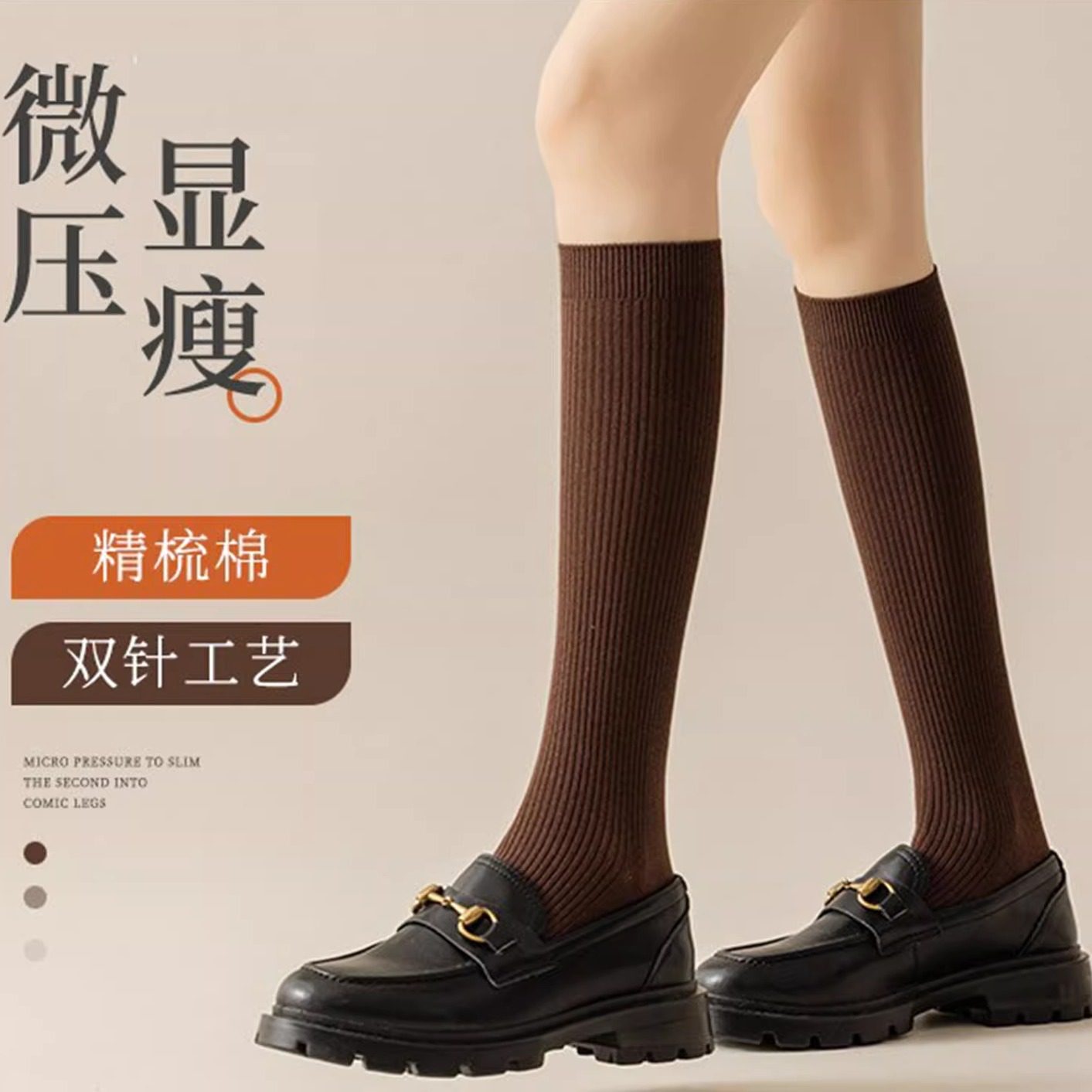 潇潇玲珑阁小腿袜子女压力显瘦秋冬季纯棉针织半腿袜及膝半截长袜,女士内衣/男士内衣/家居服,长筒袜,淘宝优惠券,粉丝福利购,淘宝优惠卷