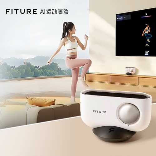 FITURE健身魔盒AI智能体感运动机