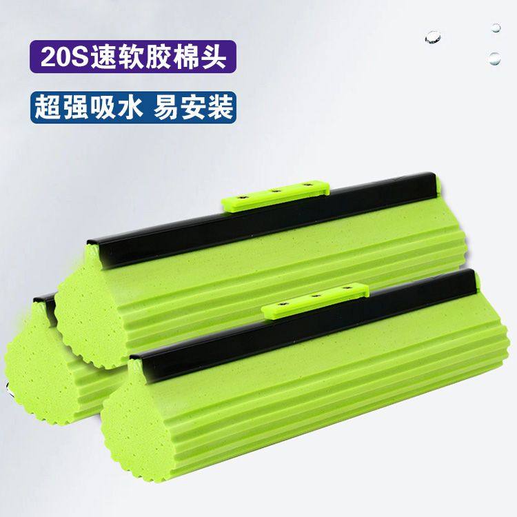 通家用妙拖把头替换头装吸水胶棉头一拖净海绵卡槽式挤水地拖布头,家庭/个人清洁工具,胶棉拖把头,淘宝优惠券,粉丝福利购,淘宝优惠卷