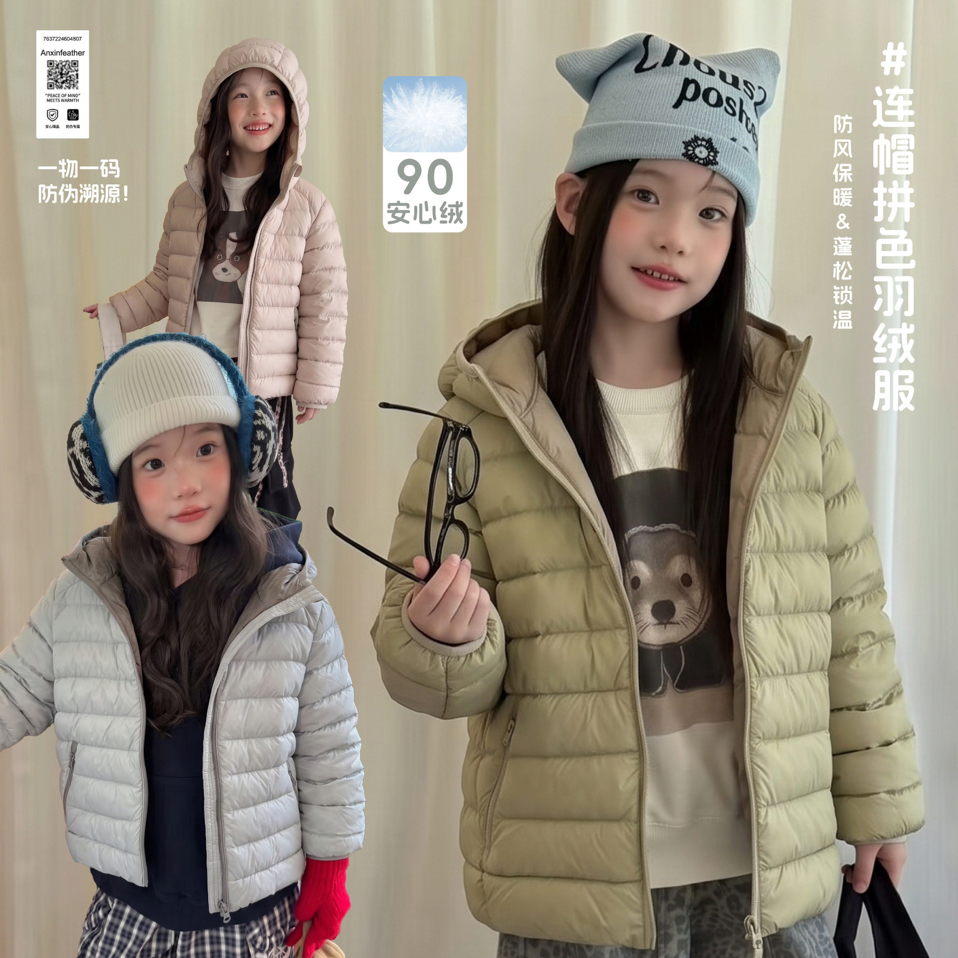 儿童韩系90白鸭绒轻薄连帽羽绒服男女童短款轻便保暖排骨羽绒外套