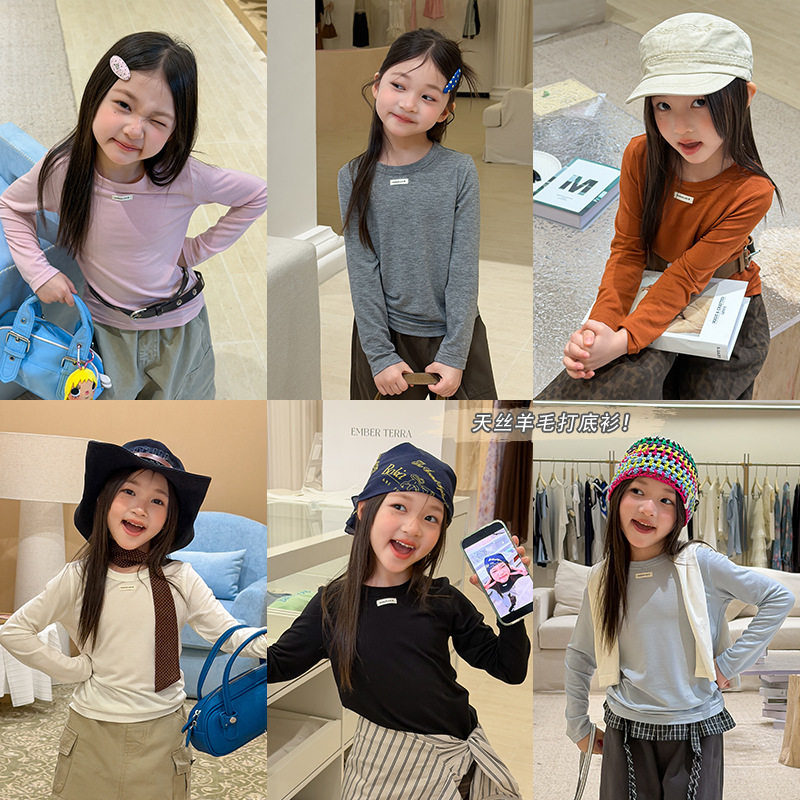 亲子早秋宝藏内搭T恤母女装韩系成人儿童柔糯天丝羊毛打底衫上衣