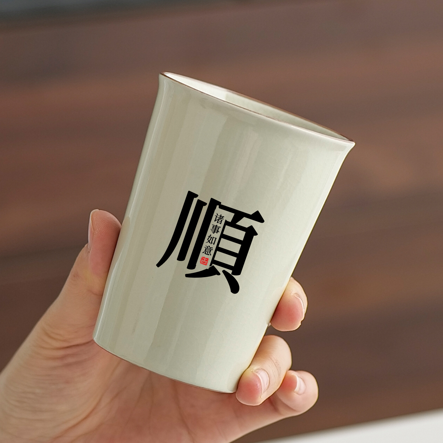 汝窑陶瓷可乐杯饮料杯个人单杯