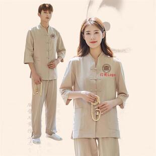 定制Logo 女士棉麻套装 中医馆工作服艾灸养生馆理疗技师服大码 唐装