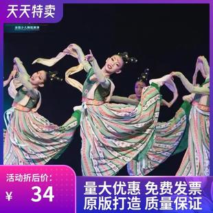 玉人舞小荷风采幻世长安演出服群舞古典敦煌舞汉唐汉服舞蹈服表演