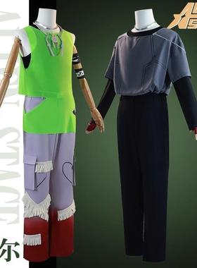 Alien Stage7异形舞台R7蒂尔cos服Till动漫cosplay服装男装