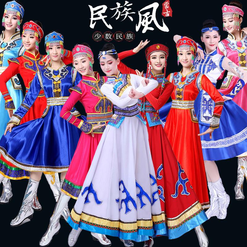 蒙古族演出服装少数民族2025新款内蒙古族舞蹈服饰广场舞女演出服