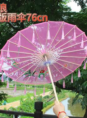 踏浪舞蹈道具古典油纸伞汉服走秀吊顶工艺伞场景布置恋舞踏浪