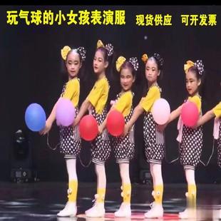 哇你答对了舞蹈服聪明宝贝玩气球的小女孩演出服儿童圆点背带裤