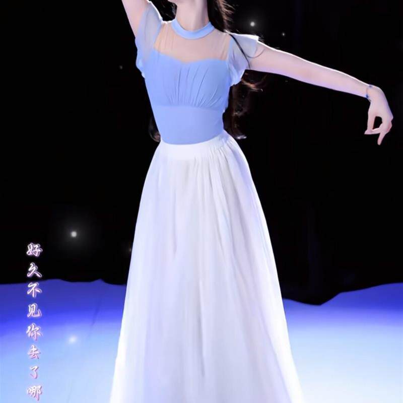 梦底舞蹈服上衣蓝色形体服1080度大摆裙芭蕾连身上衣古典舞演出服
