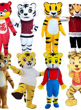 维尼熊跳跳虎人偶服装途虎卡通cos头套道具功夫老虎玩偶服安利虎