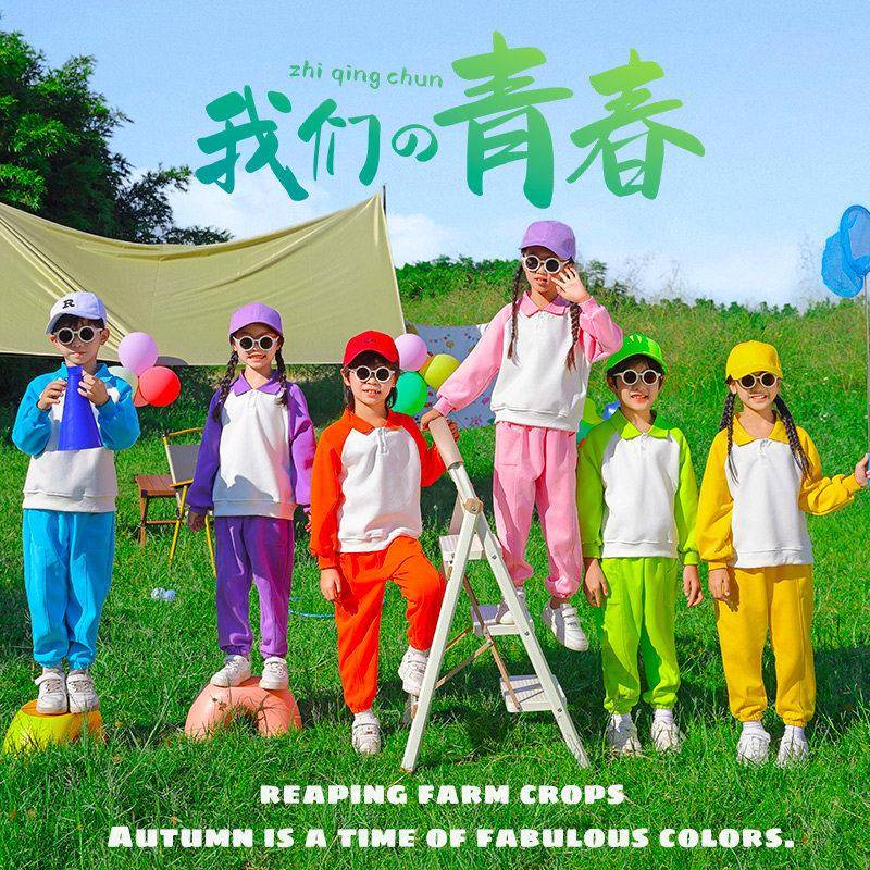会小学生运出动班服啦啦队开幕式表演幼儿拉园服拉操儿DVD童合唱